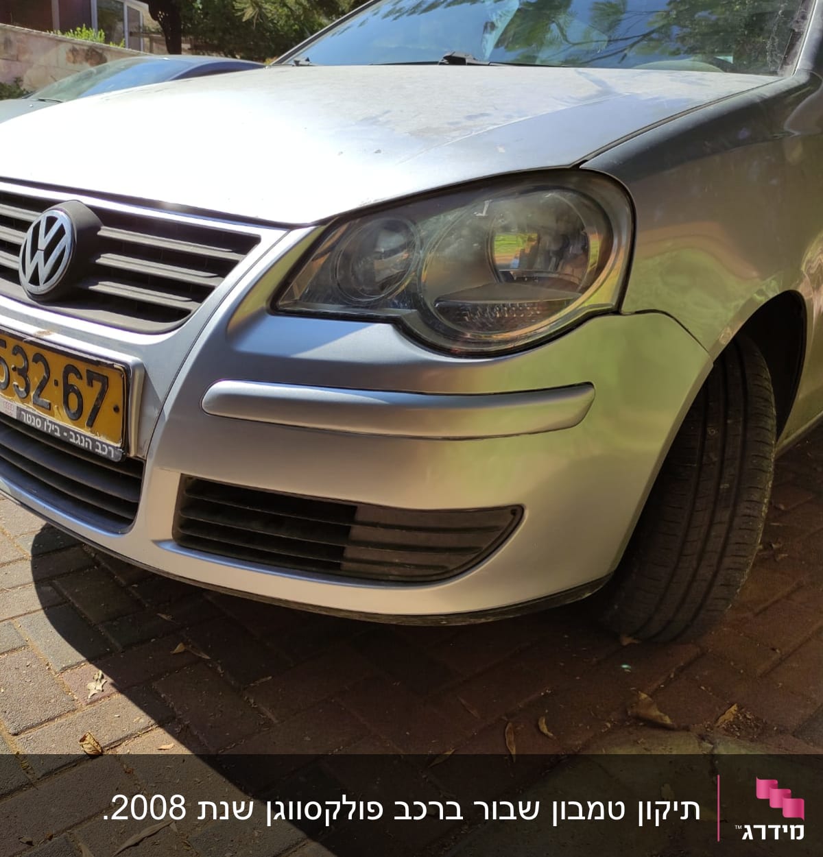 חזית רכב עם פנס ופגוש קדמי